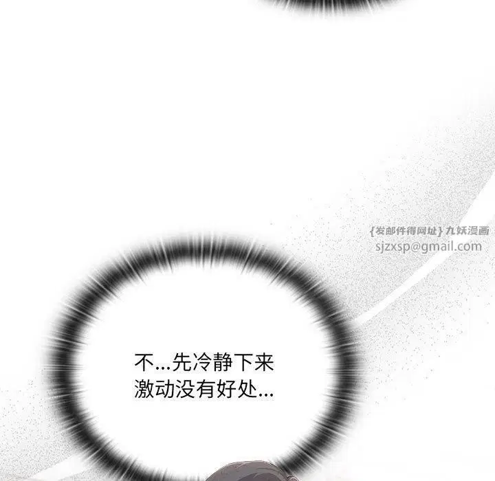 第11話