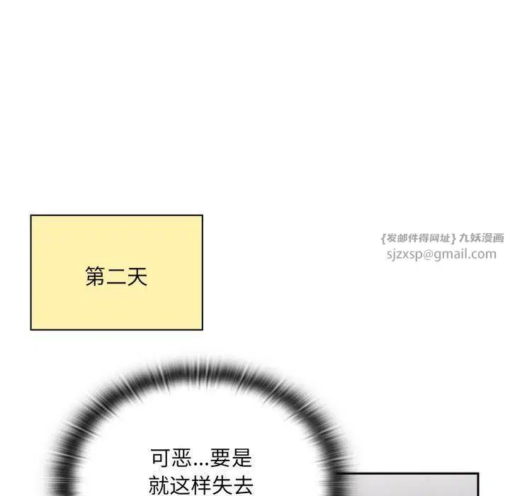 第11話