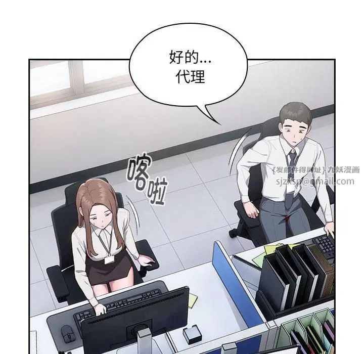 第11話