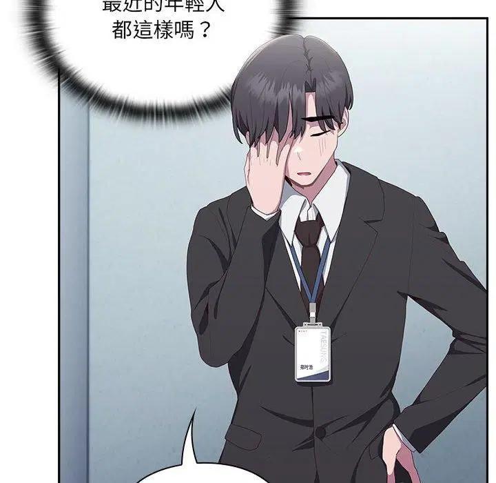 第11話
