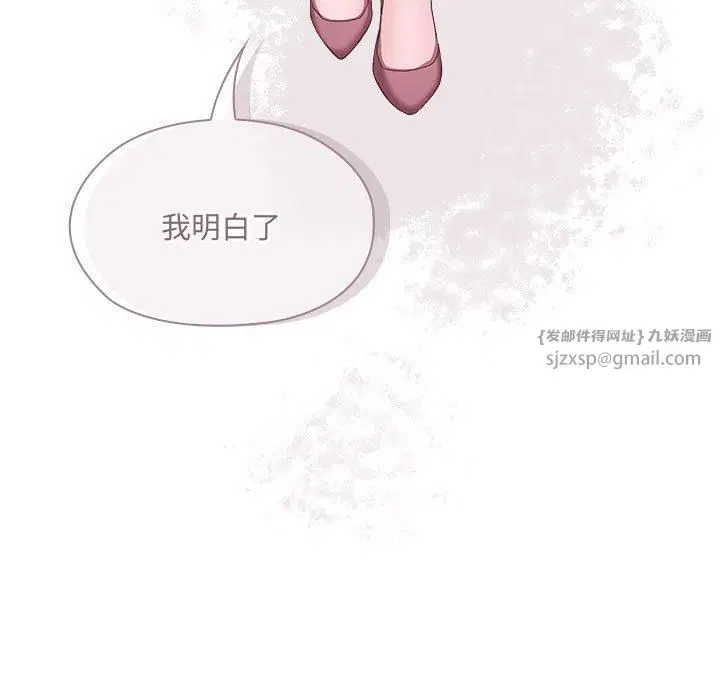 第11話