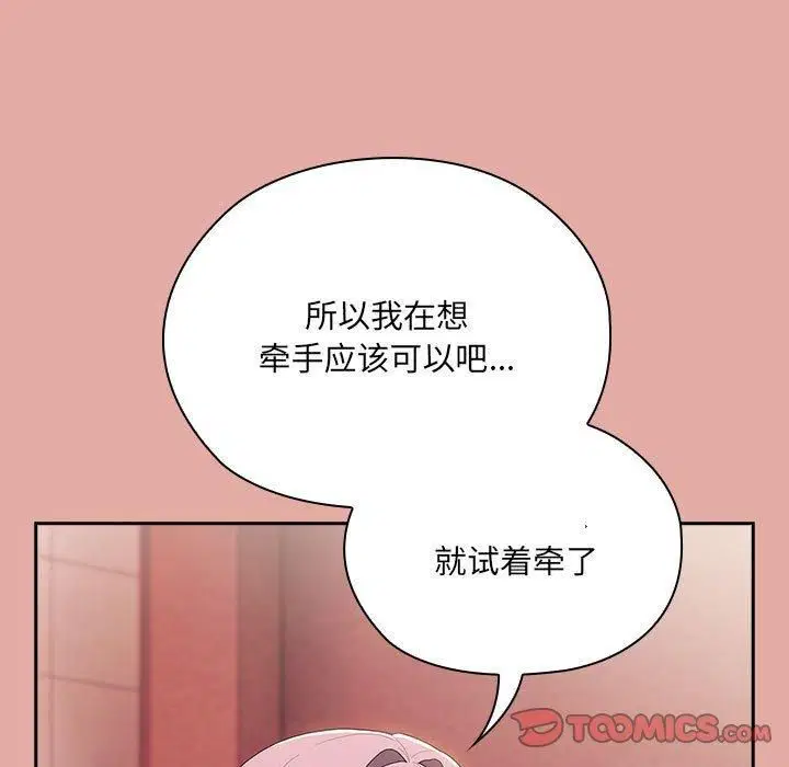 第12話