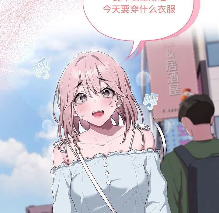 第12話