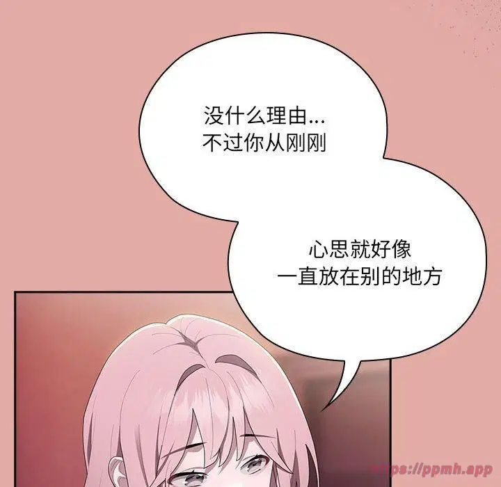 第12話