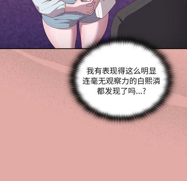 第12話