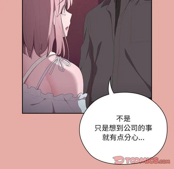第12話