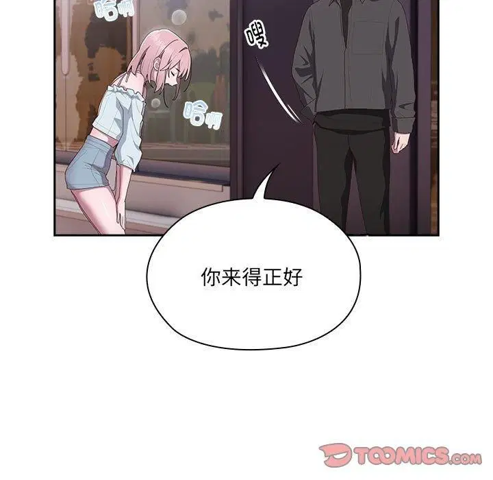 第12話
