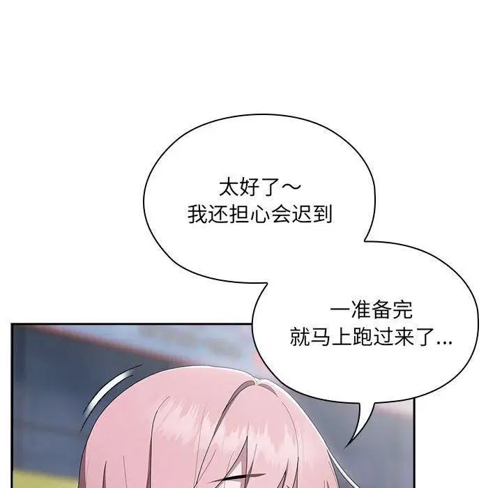 第12話