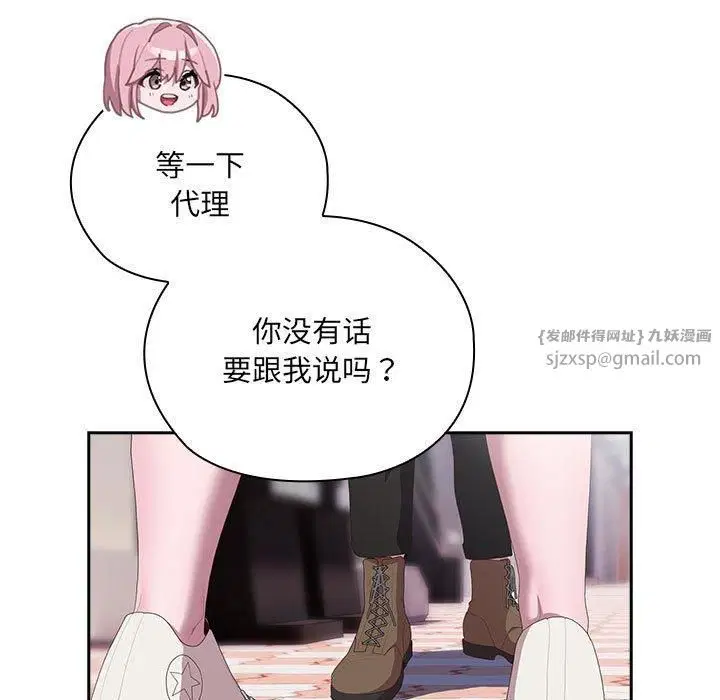第12話