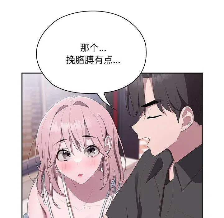 第12話