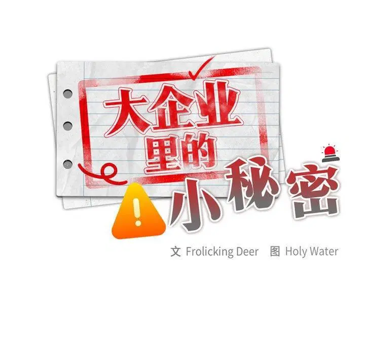 第12話