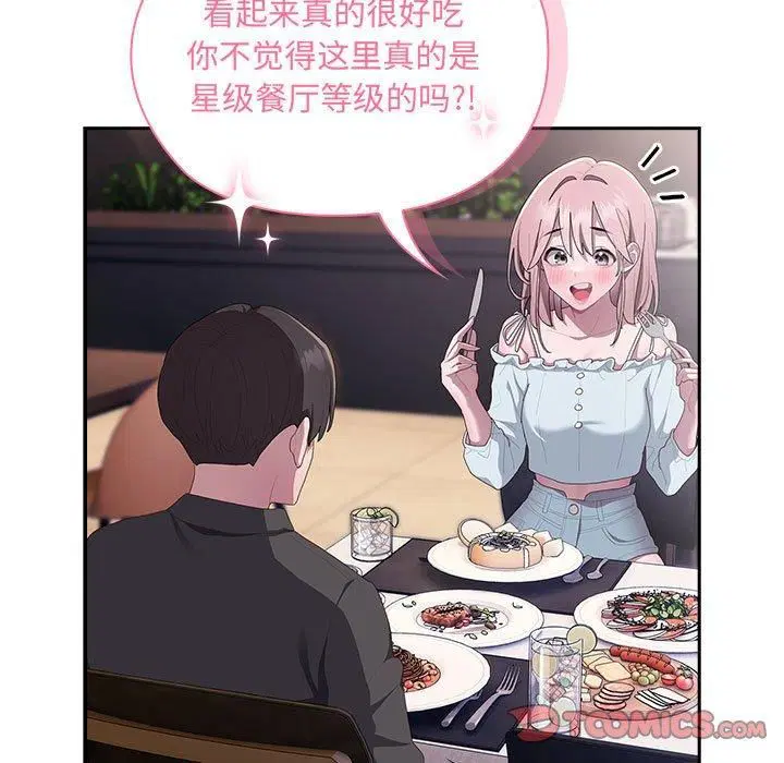 第12話