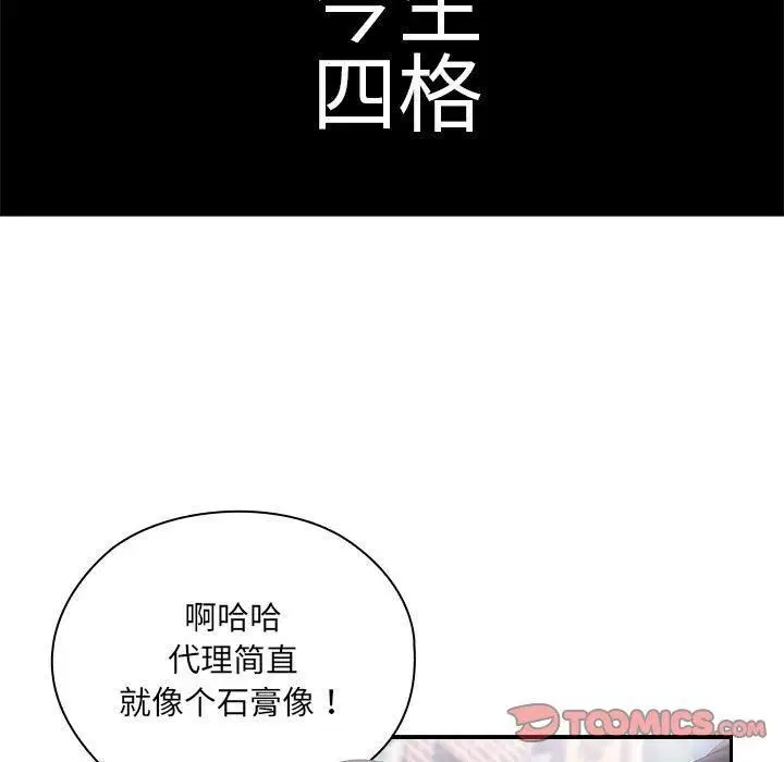 第12話