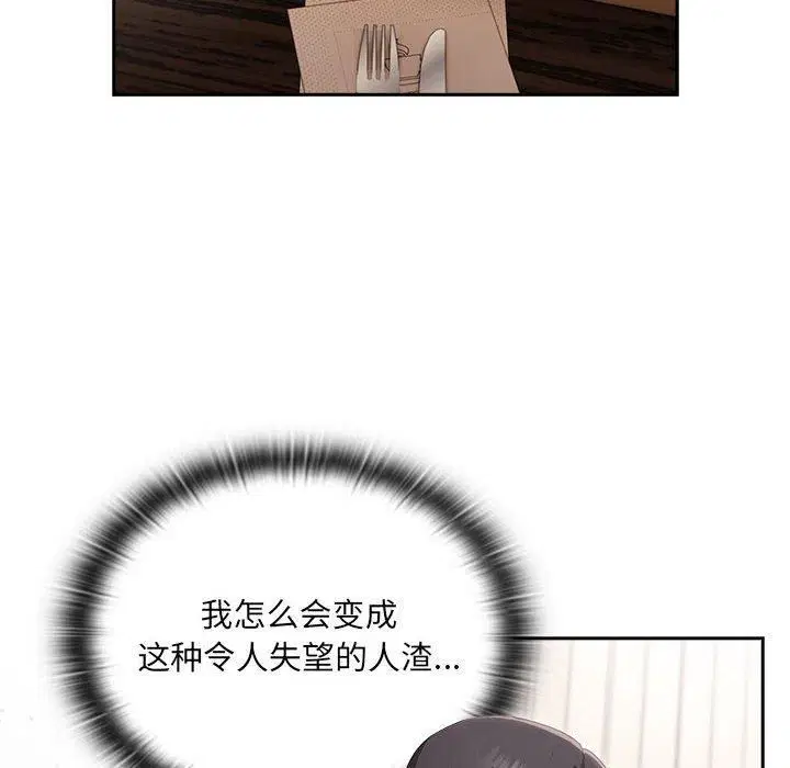 第12話