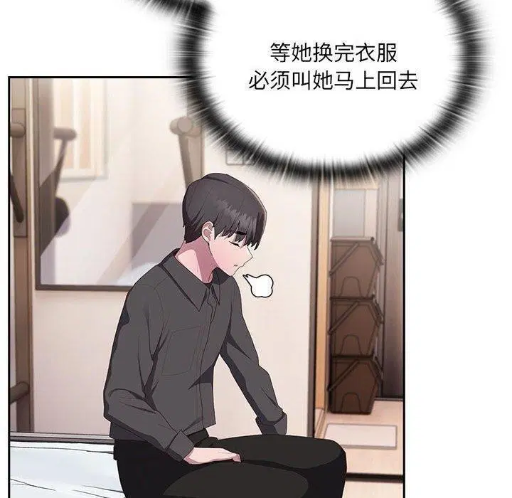 第13話
