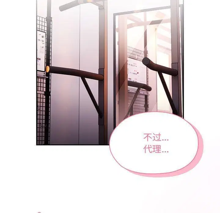 第13話