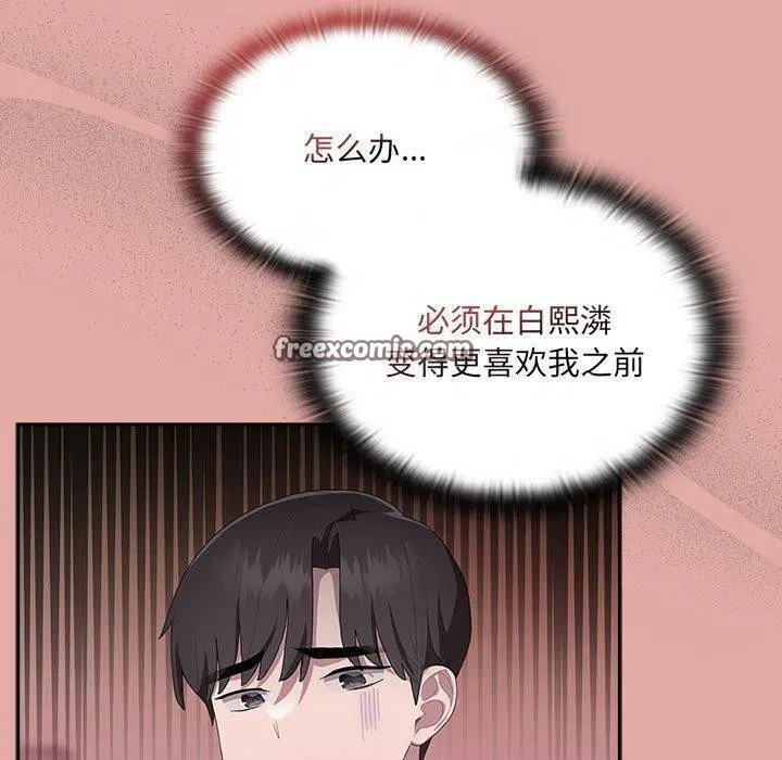 第13話
