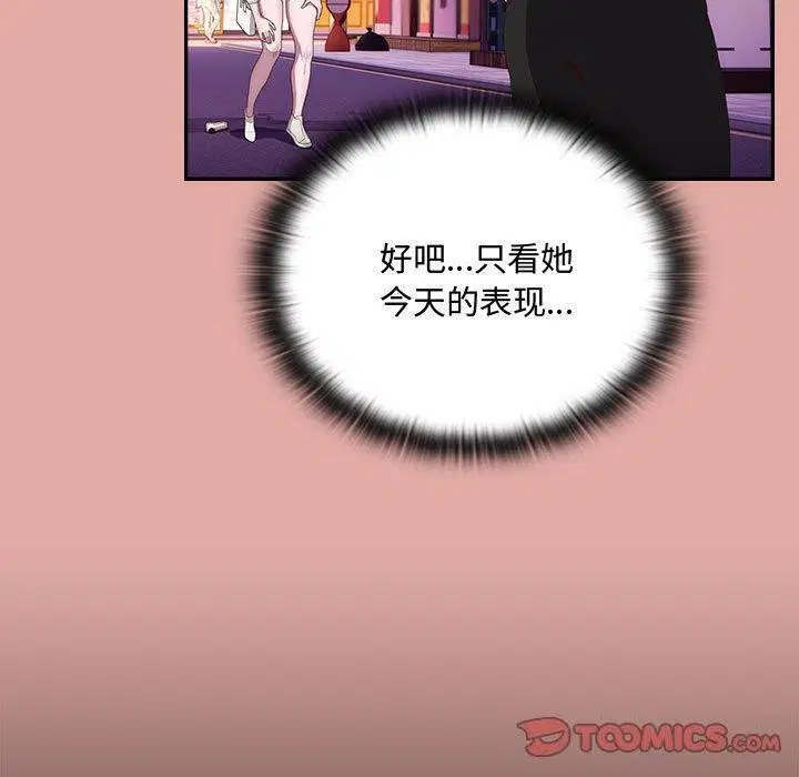 第13話