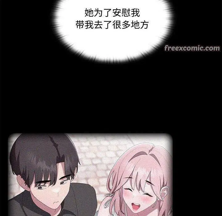 第13話