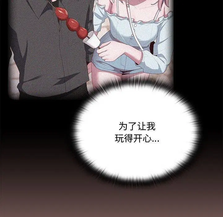 第13話