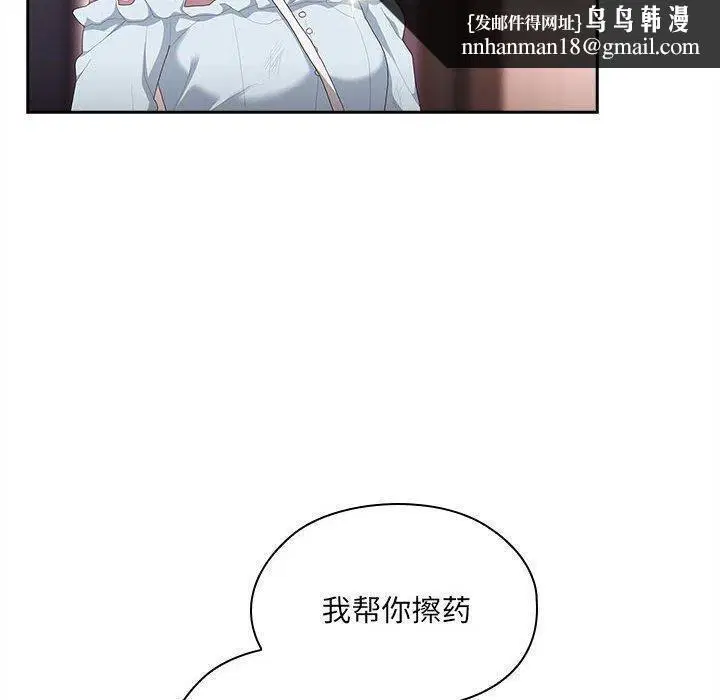 第13話
