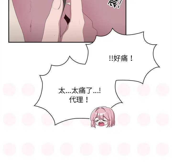 第13話