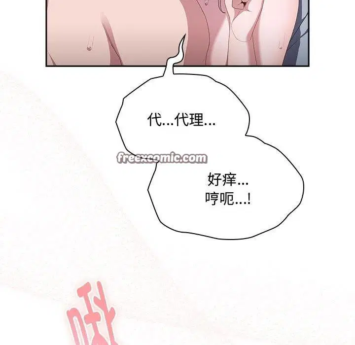 第14話