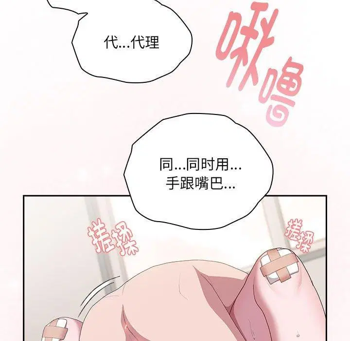 第14話