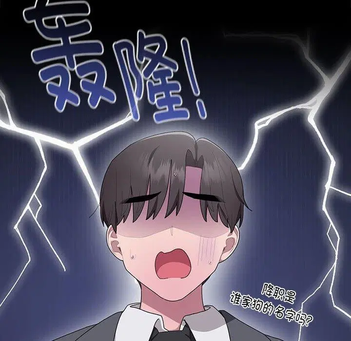 第16話