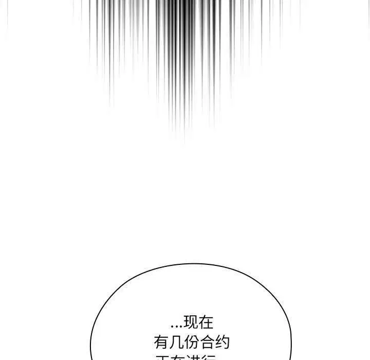 第16話