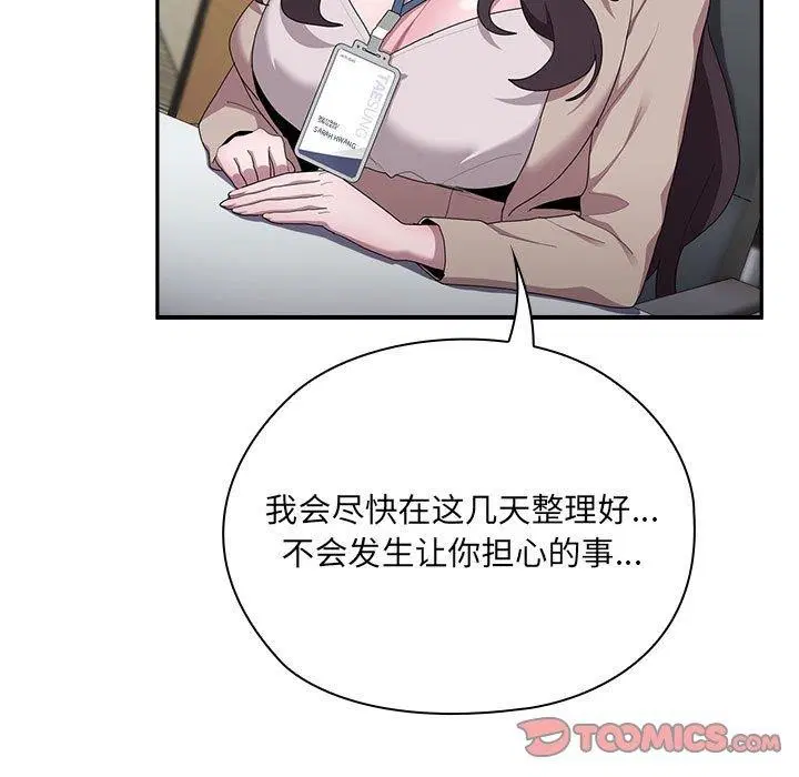 第16話