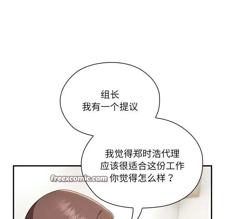 第16話
