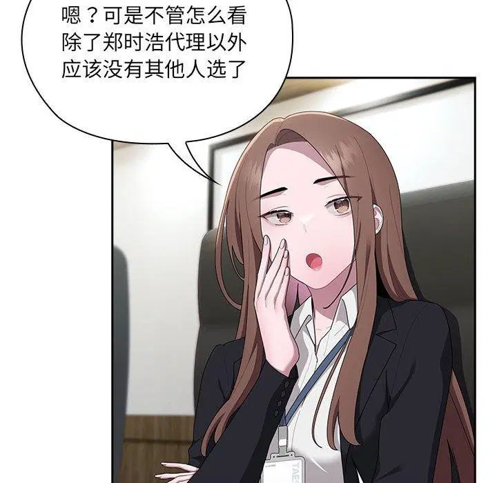 第16話