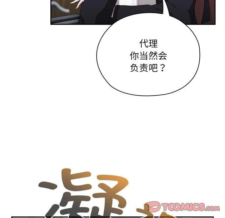 第16話