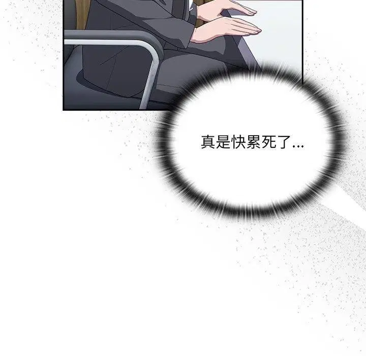 第16話