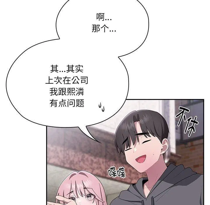 第16話