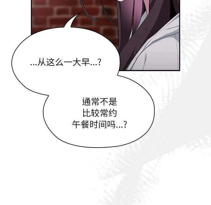 第16話