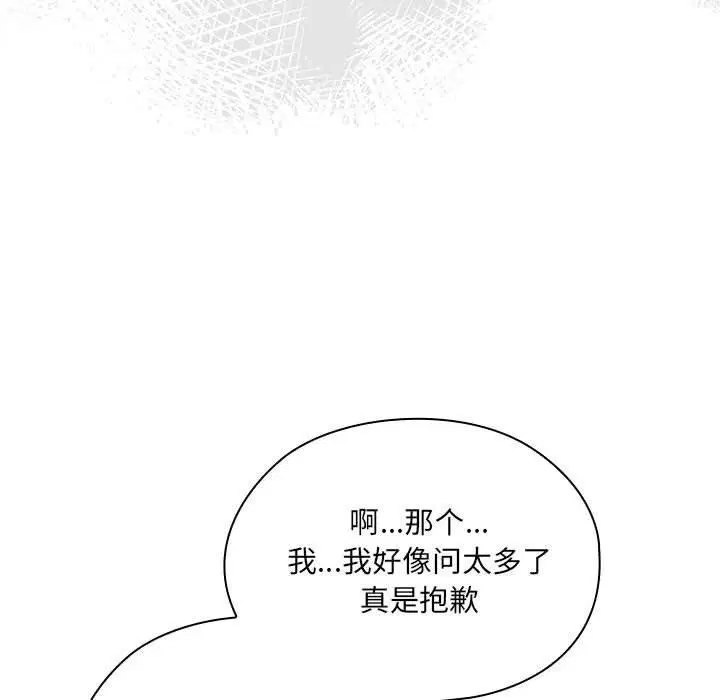 第16話