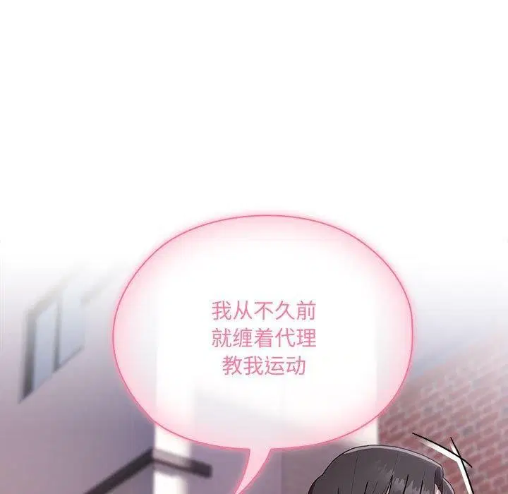 第16話