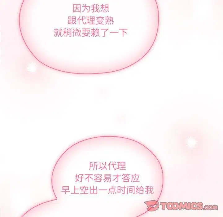 第16話