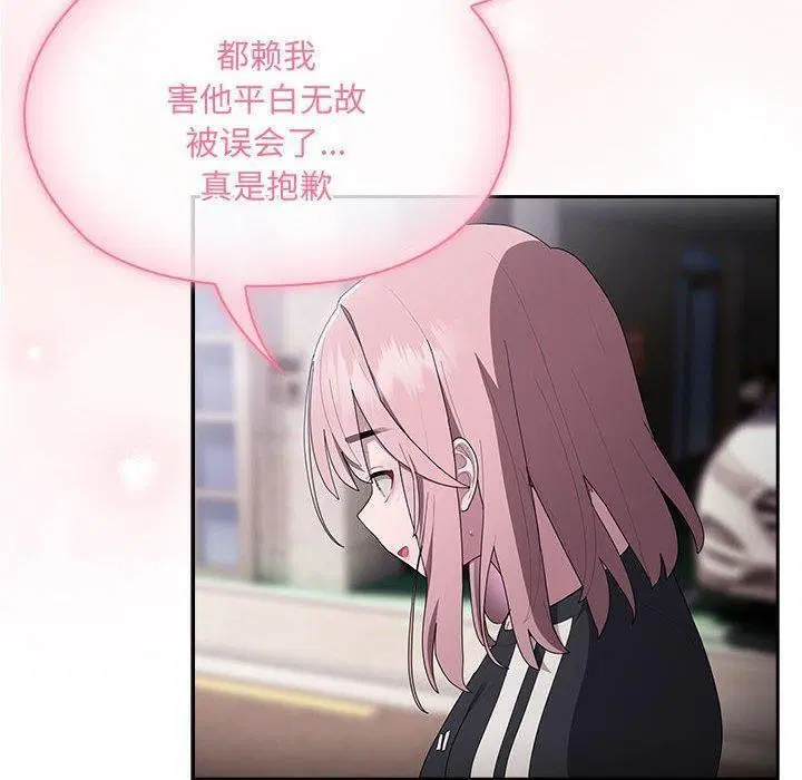 第16話