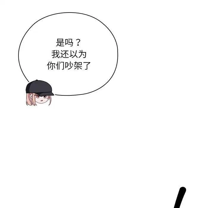 第16話