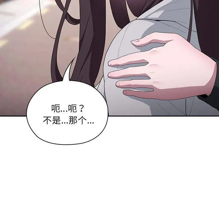 第16話