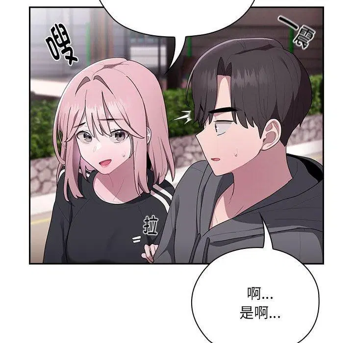第16話