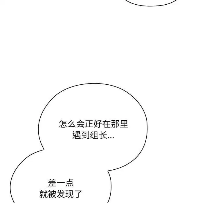 第16話