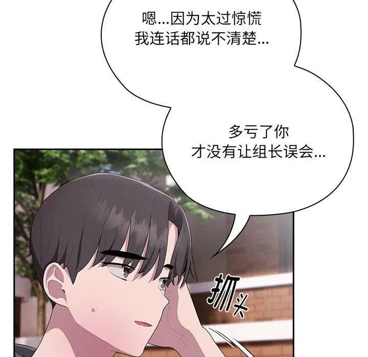 第16話