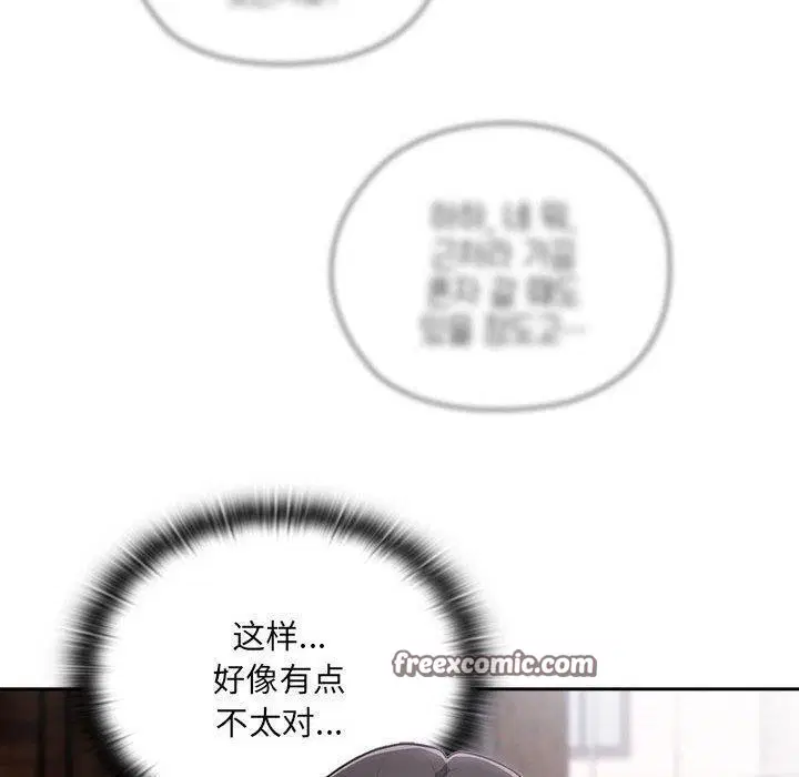 第16話