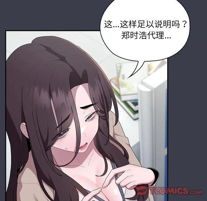 第17話