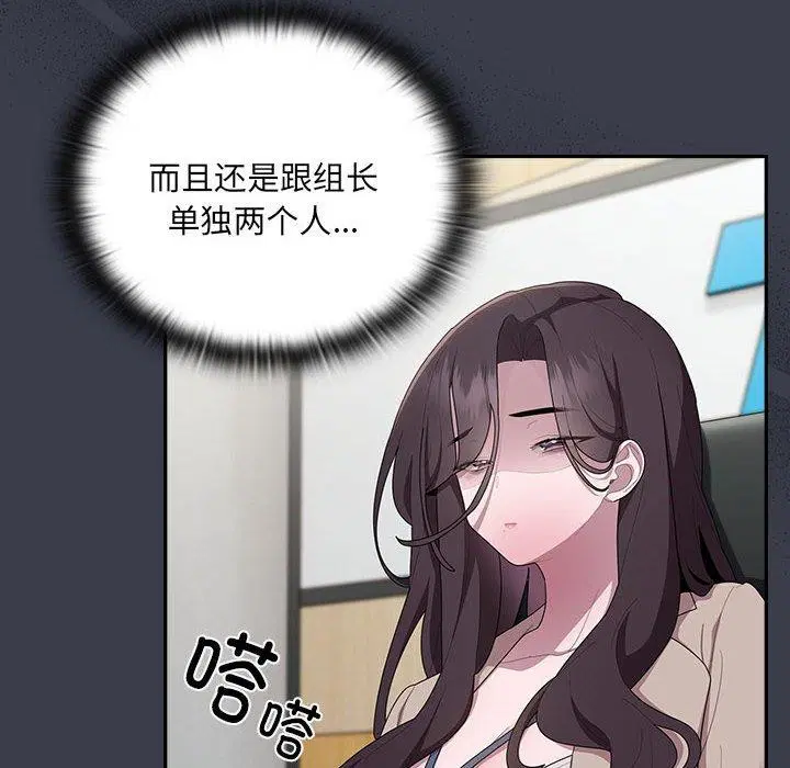 第17話