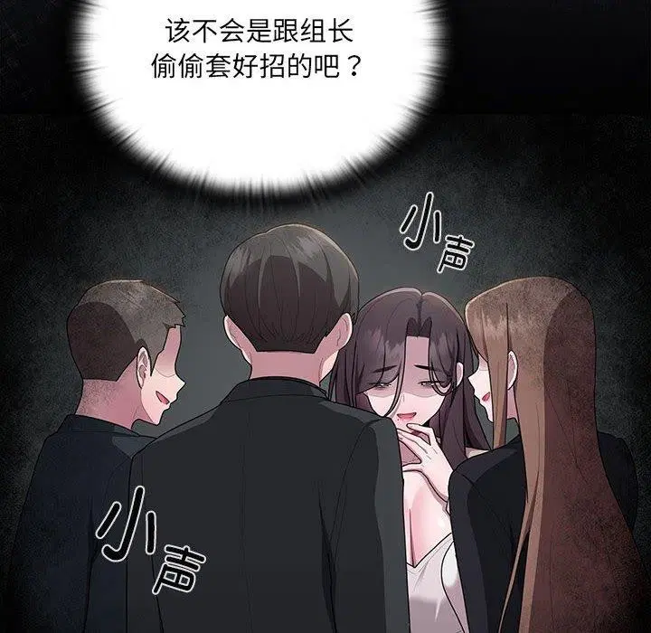 第17話